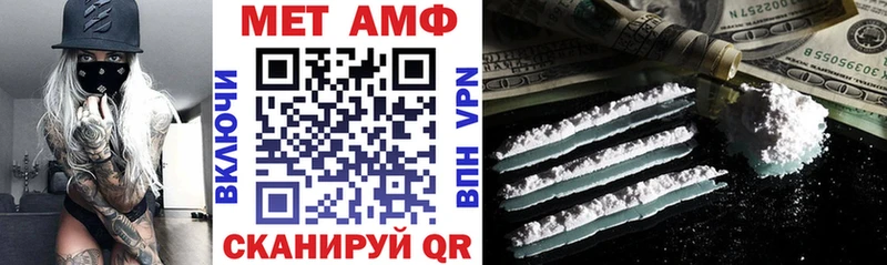 Амфетамин Premium  ОМГ ОМГ онион  Сим 