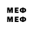 Меф мяу мяу кристаллы Student Gateway
