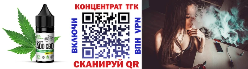 цена наркотик Сим Еда ТГК марихуана