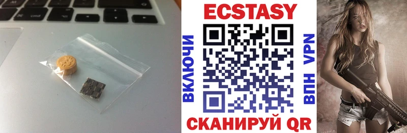 ЭКСТАЗИ MDMA  Сим 