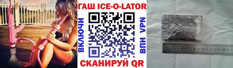 ГАШИШ Premium  хочу   Сим 