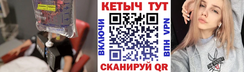 Кетамин ketamine  Сим 