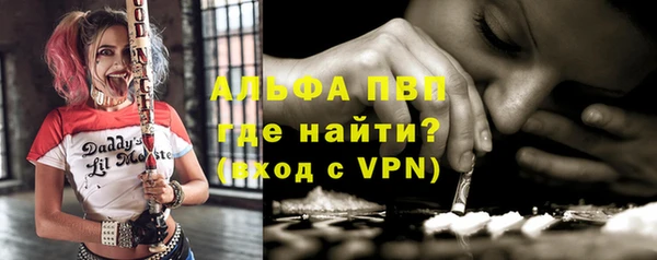 дурь Новозыбков