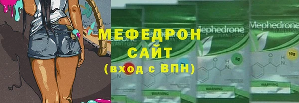ALPHA-PVP Новокубанск
