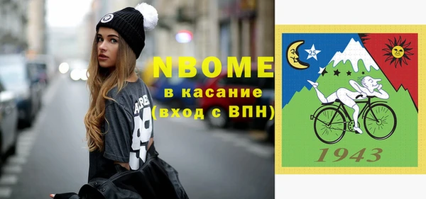 дурь Новозыбков