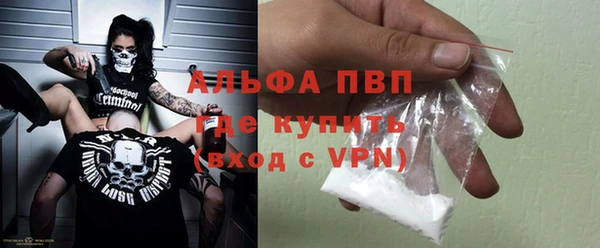 дурь Новозыбков