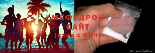 МДМА Нефтегорск