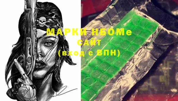 героин Новодвинск