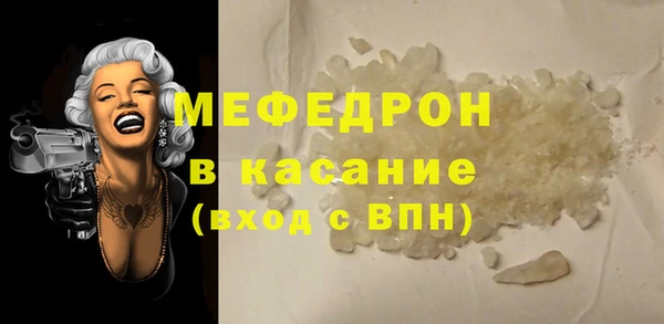 ALPHA-PVP Новокубанск