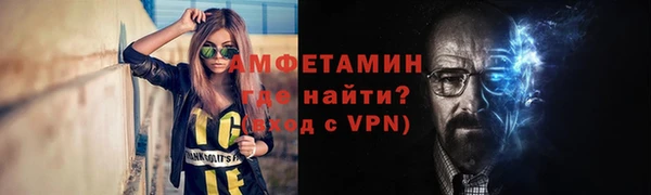 дурь Новозыбков