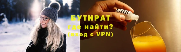 дурь Новозыбков