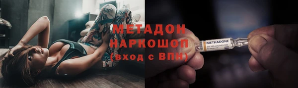 дурь Новозыбков