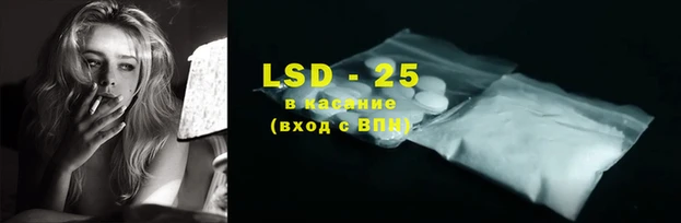 дурь Новозыбков