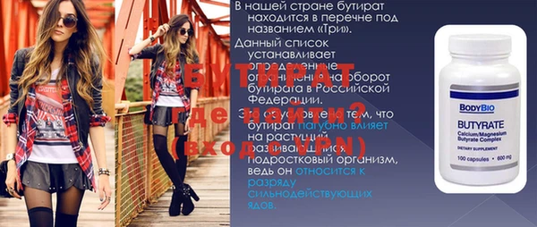 дурь Новозыбков