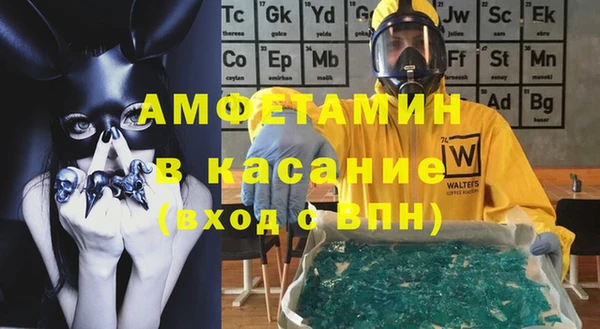 ALPHA-PVP Новокубанск