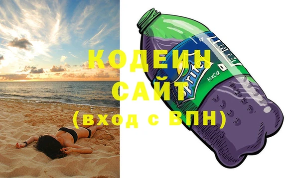 ALPHA-PVP Новокубанск