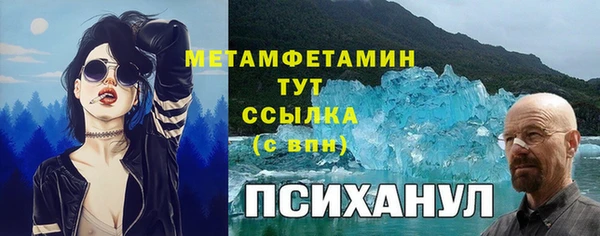 дурь Новозыбков