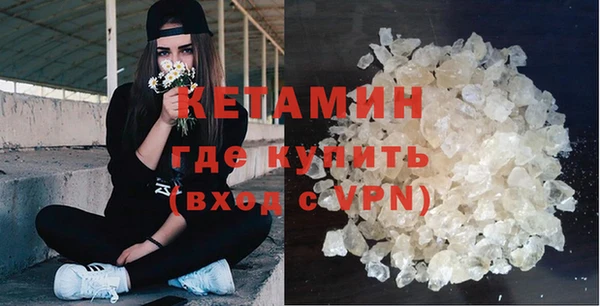 ALPHA-PVP Новокубанск