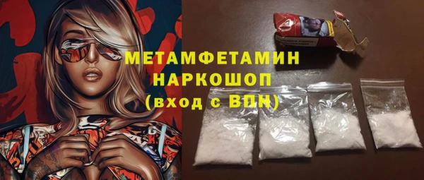 ALPHA-PVP Новокубанск
