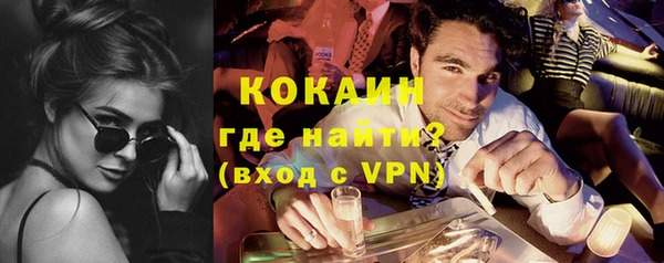 дурь Новозыбков