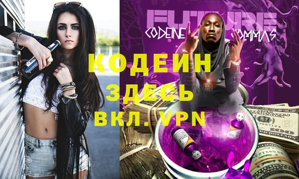 дурь Новозыбков