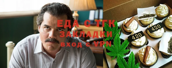 ALPHA-PVP Новокубанск