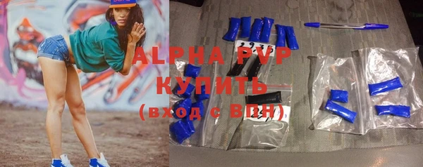 ALPHA-PVP Новокубанск