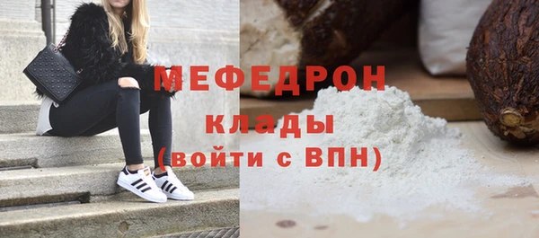 дурь Новозыбков