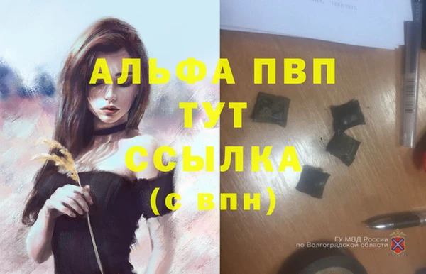 героин Новодвинск