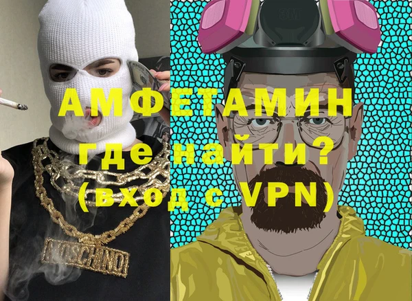 дурь Новозыбков