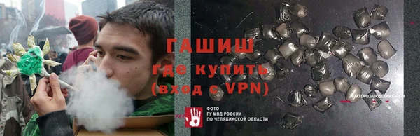 дурь Новозыбков