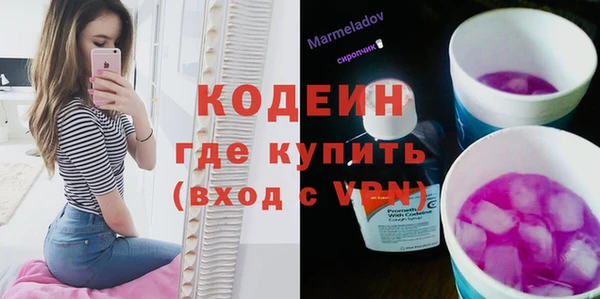 ALPHA-PVP Новокубанск