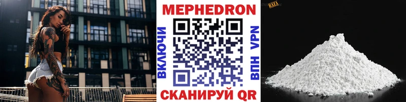 Меф mephedrone  Сим 