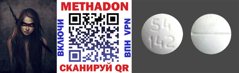 Метадон methadone  KRAKEN рабочий сайт  Сим 