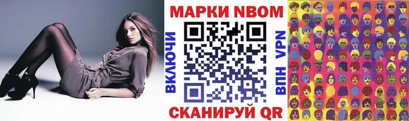 Наркотические марки 1500мкг  дарнет шоп  Сим 