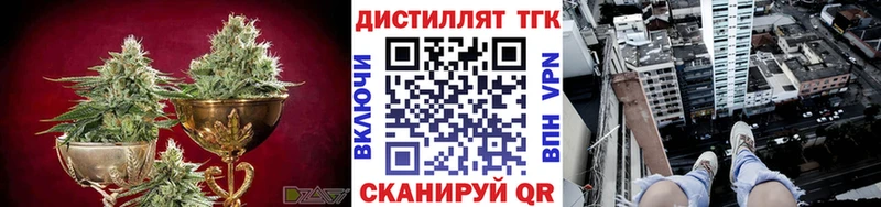 МЕГА ТОР  Сим  ТГК вейп 