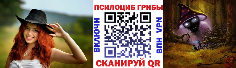 omg сайт  Сим  Псилоцибиновые грибы MAGIC MUSHROOMS  продажа наркотиков 